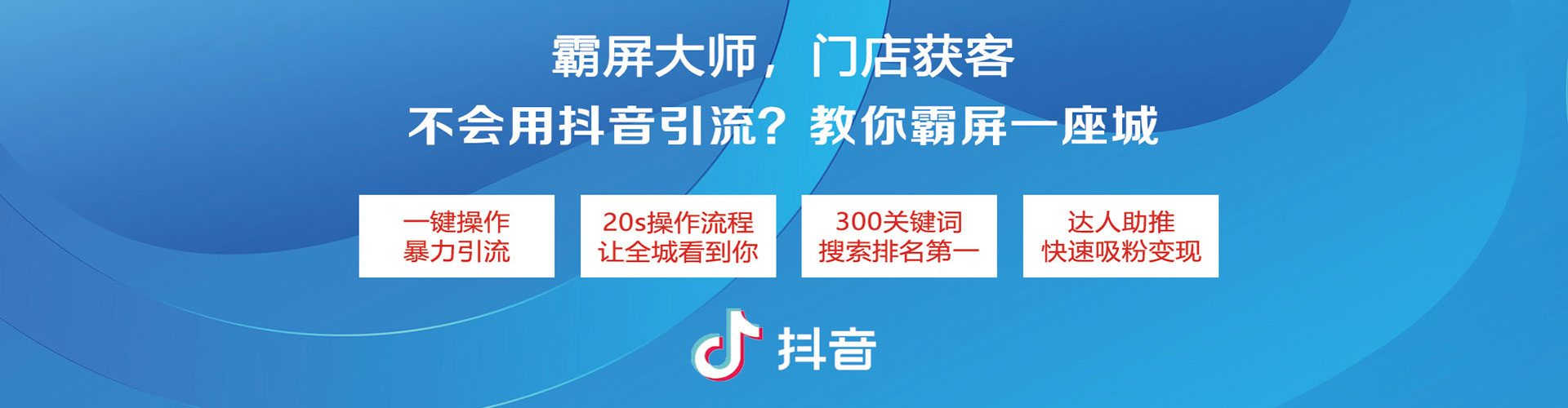 潍坊百度竞价推广