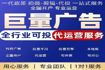 百度推广优化案例：提升网站流量的秘诀