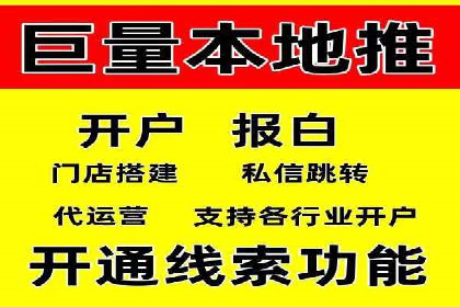 突破关键词竞价排名困境的案例解析